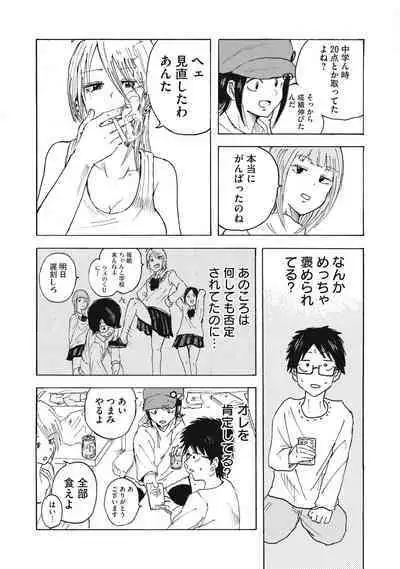 Kenninyuubatsu