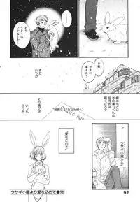 [Pon Takahanada] Milky Pai Land - Enjoy Milky Heaven!