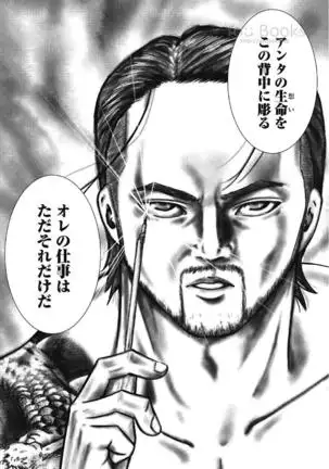 Eien no Ao
