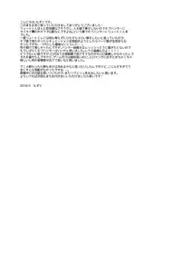 (ShotaFes 2) [Mozuya (Mozuku)] Hunter-san no Rideon Kouza Shokyuu-hen (Monster Hunter) [English] {Shotachan}