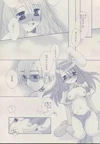 [Sendan (Okosama Lunch)] Mahootsukai ni naru hoohoo 2.75 (Ragnarok Online)