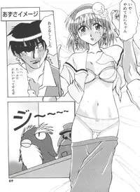 [Anthology] Girl's Parade 98 Take 7 (Various)