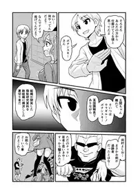 [Gachonjirou] Nonki BOY Ch. 1-41