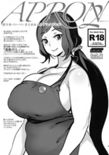 [いーむす・アキ] ヌレスジ [中国翻訳]