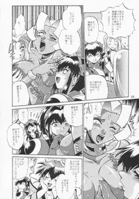 (C66) [Studio Katsudon (Manabe Jouji)] VANDREAD ALL CHARACTERS BOOK (Vandread)