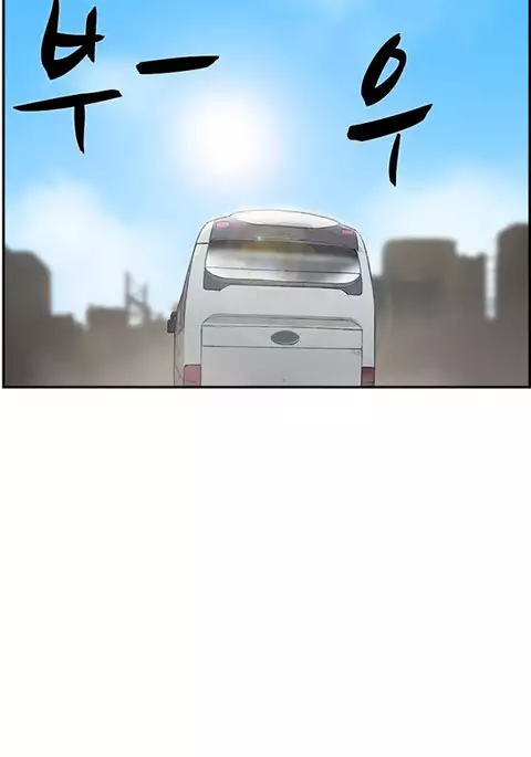 Double Date Ch.1-24