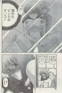 Comic Gekkan Doki! Special 2009-01