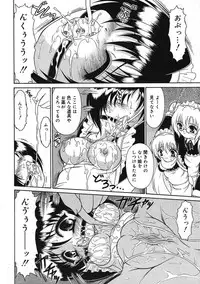 COMIC RiN 2005-09 Vol. 9