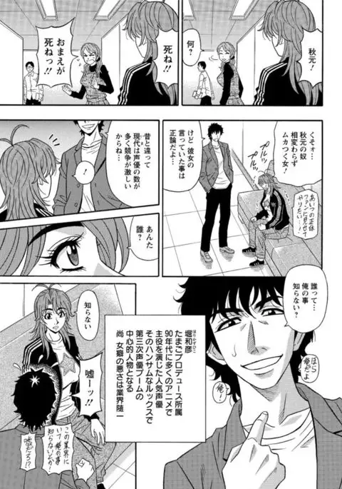Action Pizazz DX 2017-04