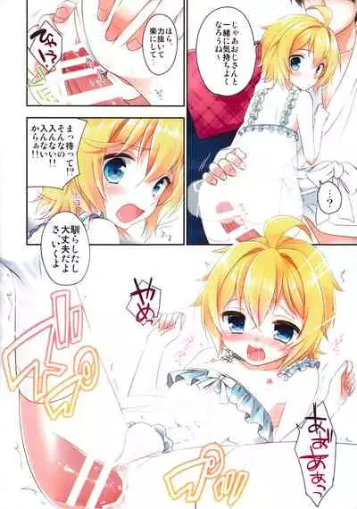 Delivery Seraph