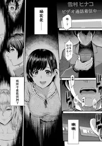 [Yoshiura Kazuya] Kizashi [Chinese] [闲着没事就个人汉化组]
