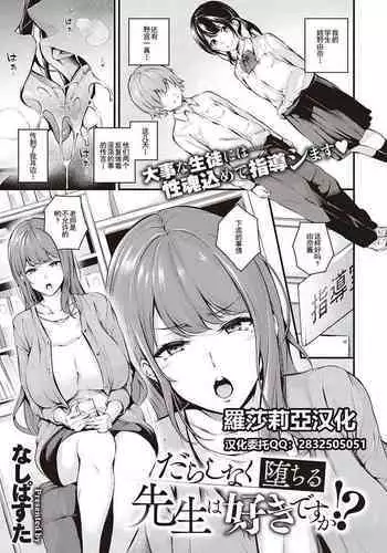 [P.S. (天櫻みとの)] 戦演舞 (サムライスピリッツ)