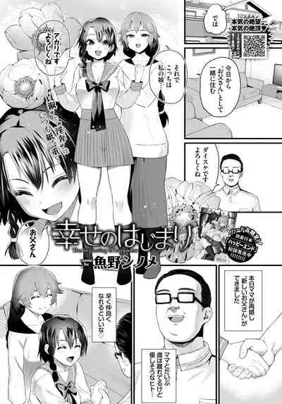 COMIC BAVEL 2020-04