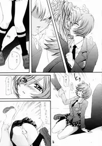 (C65) [Tsurikichi-Doumei (Various)] Non.DemaｰR Muzanhen