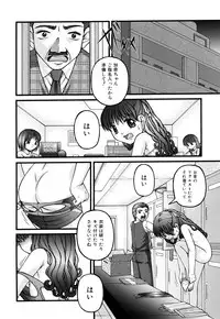 [KEN] Seikyouiku - Sex Education