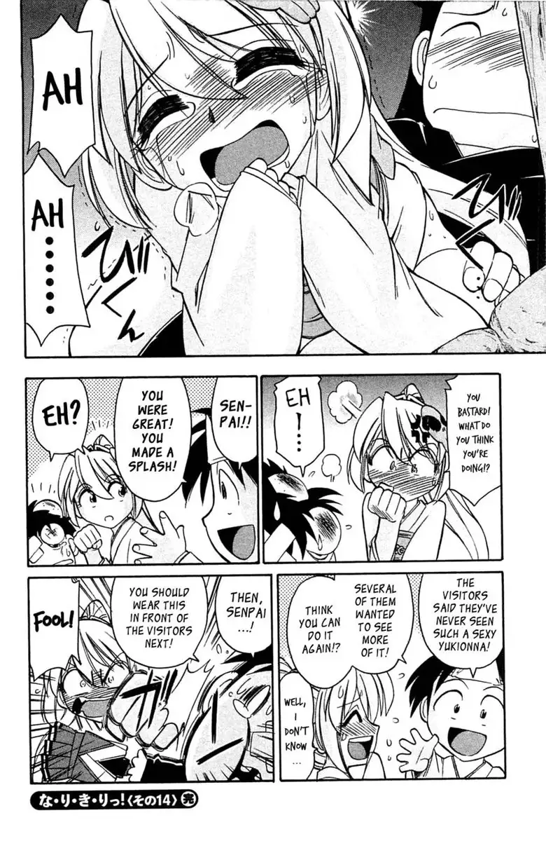 Choice! Vol.3 Ch.03