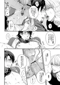 (C83) [5UP (Tanba KUROmame)] RE.5UP (TIGER & BUNNY)