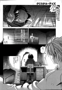 Monthly Vitaman 2015-02