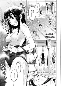 COMIC TENMA 2013-11