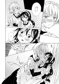 [peachpulsar (Mira)] Chiisana Maid-san no Himitsu [Digital]