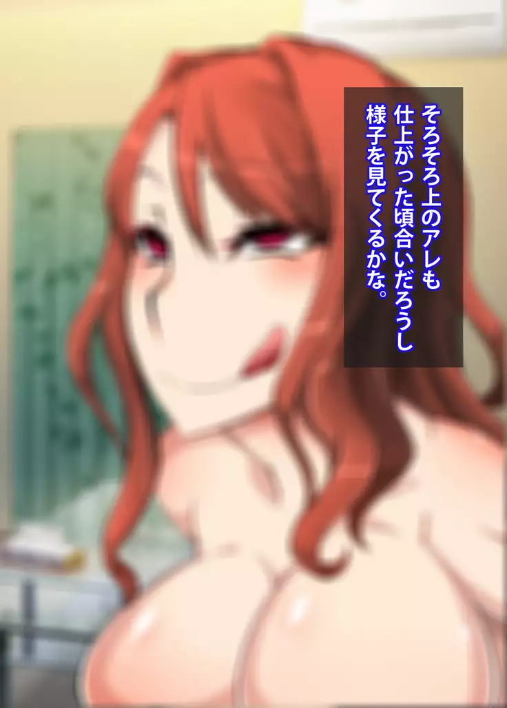 Mousou Gugenka Yobidaseru | Delusion embodied Yobidaseru