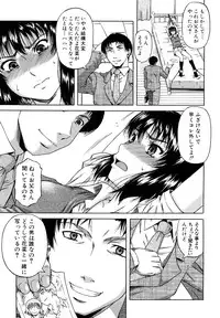 [Narushima Godou] Dain