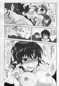 (Yarinsai 2) [True RIDE (Shinjitsu)] Hijirin to Sex shimasho (Touhou Project)