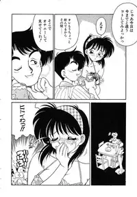 [Chachaki Noriyuki] Soko ga Kayui no