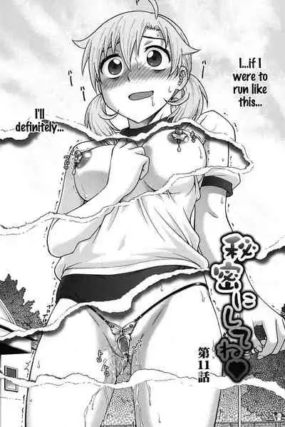 Himitsu ni Shite ne