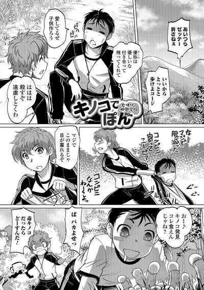 Hot Spring has come