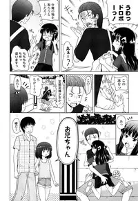 COMIC LO 2013-09 Vol.114