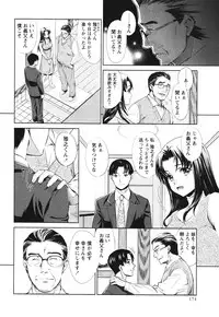 COMIC Masyo 2012-07