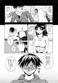 Comic Shingeki 2008-05