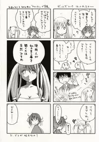 [Ponkotsu Works] Ojousama wa Nigedashita 2