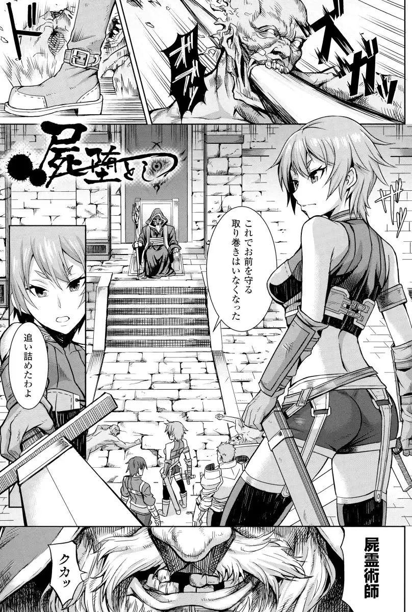Inda Reijoku