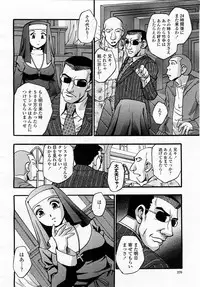 COMIC Momohime 2003-05
