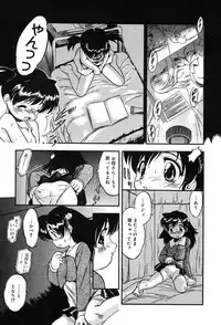 Comic MegaPlus Vol 04 [2004-02]