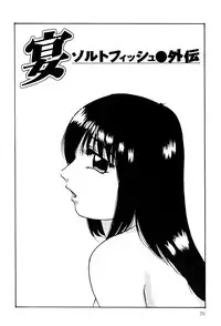 [Kazusa Shima] Name Mawashite