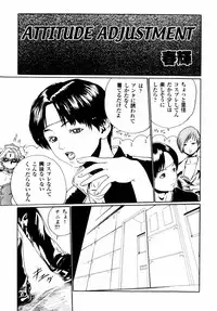 [Haruki] Quietus