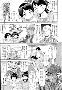 COMIC LO 2014-11 Vol. 128
