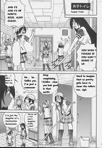 [DISTANCE] Michael Keikaku ~Kyou kara Boku wa Onnanoko~ [English] [Tiang] [Decensored]