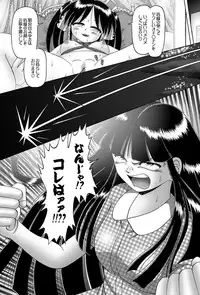 [Bow Rei] Shoukoujo Miyuki ~Hakkou Bishoujo Ryoujoku Monogatari~ Ch. 9-15 (Final)