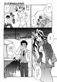 COMIC AUN 2006-09 Vol. 124