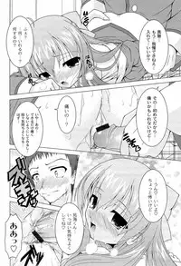 [RAVEN] Pukkuri Kanojo wa Hatsujou Mode