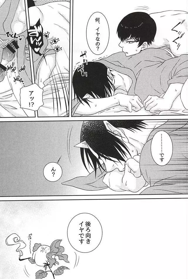 Kemuri