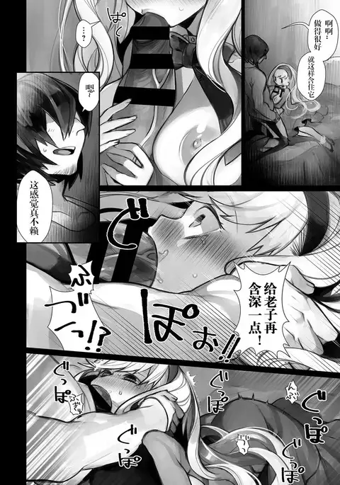 Ishi karu ningyou