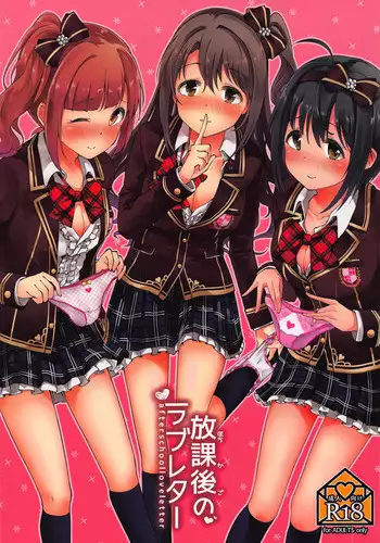 [サイクロン (和泉、冷泉)] 彼とわたしと店長の深夜勤務3.1 [中国翻訳]