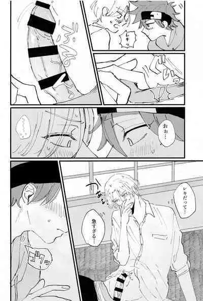 [MUSTARD (Aikawa)] Melting together (SK8 The Infinity)