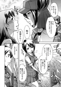 COMIC MUJIN 2012-08