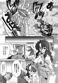 COMIC AUN 2005-02 Vol. 105